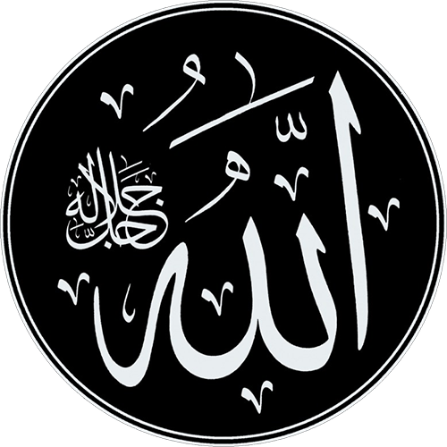 Fayl:Allah.png
